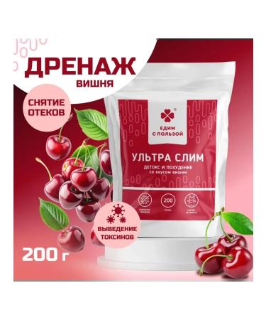 Eat with benefit Drainage drink for losing weight Cherry 200g