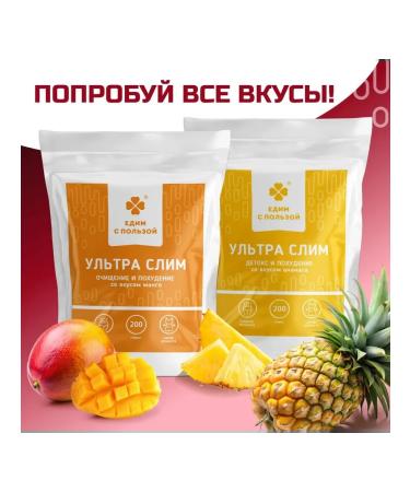 Eat with benefit Drainage drink for losing weight Cherry 200g - Buy Online on GoSupps.com