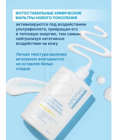 Apothe Sunflower cream 50 ml - Buy Online on GoSupps.com