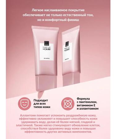 AVON BB-Cream Tonal Cream Make Up + Care 30 ml - Buy Online on GoSupps.com