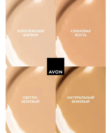 AVON BB-Cream Tonal Cream Make Up + Care 30 ml - Buy Online on GoSupps.com