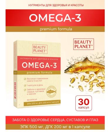 STMFARM Omega 3 90% 30 capsules