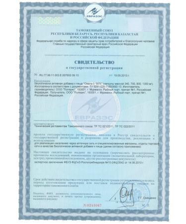 STMFARM Omega 3 90% 30 capsules - Buy Online on GoSupps.com