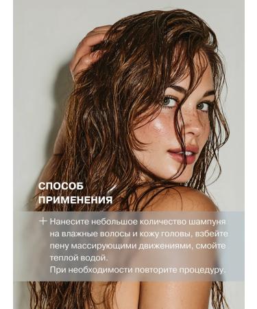 LIBREDERM Moisturizing hair shampoo 400 ml - Buy Online on GoSupps.com