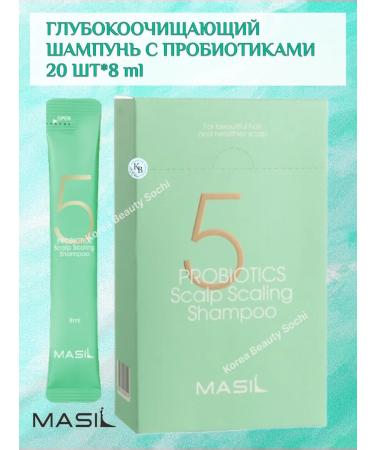 MASIL Deep -pacing shampoo with probiotics 20 pcs*8 ml