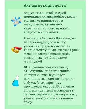 MASIL Deep -pacing shampoo with probiotics 20 pcs*8 ml - Buy Online on GoSupps.com