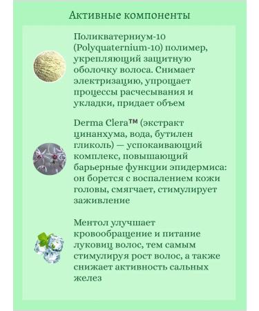 MASIL Deep -pacing shampoo with probiotics 20 pcs*8 ml - Buy Online on GoSupps.com