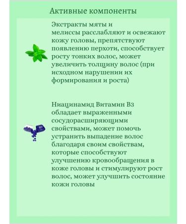 MASIL Deep -pacing shampoo with probiotics 20 pcs*8 ml - Buy Online on GoSupps.com