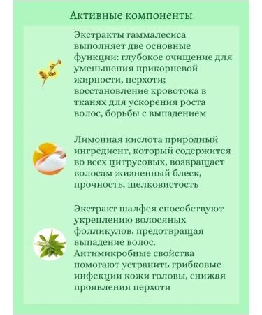 MASIL Deep -pacing shampoo with probiotics 20 pcs*8 ml - Buy Online on GoSupps.com