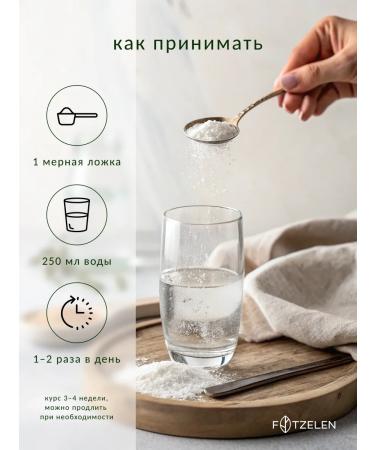 FITZELEN Drainage drink for losing weight from cherry edema 300g - Buy Online on GoSupps.com