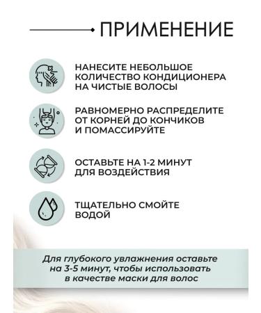 Paul Mitchell Clean Beauty Hydrate hair conditioner 250 ml - Buy Online on GoSupps.com