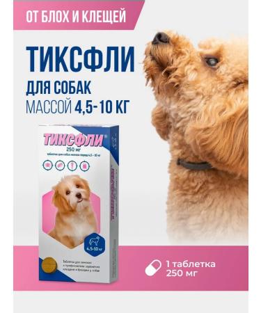 Zoetis Tiksfley 250 mg (1 table.)