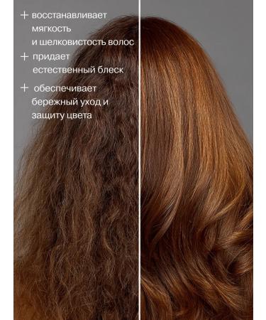LIBREDERM Moisturizing hair balm 250 ml - Buy Online on GoSupps.com