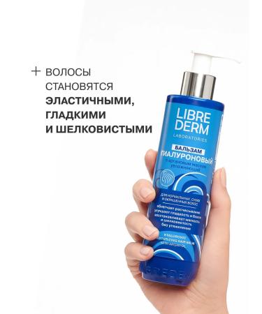 LIBREDERM Moisturizing hair balm 250 ml - Buy Online on GoSupps.com