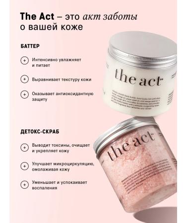 The Act Grapefruit and batter of the Sicilian orange body scrub - Buy Online on GoSupps.com