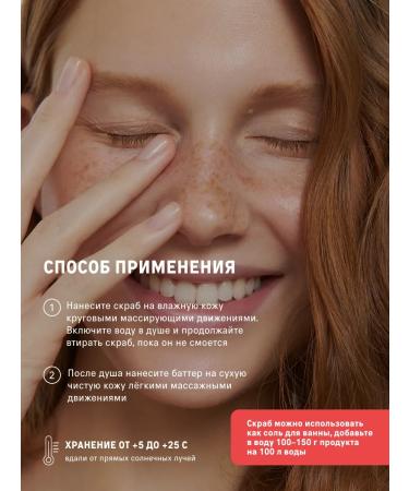 The Act Grapefruit and batter of the Sicilian orange body scrub - Buy Online on GoSupps.com