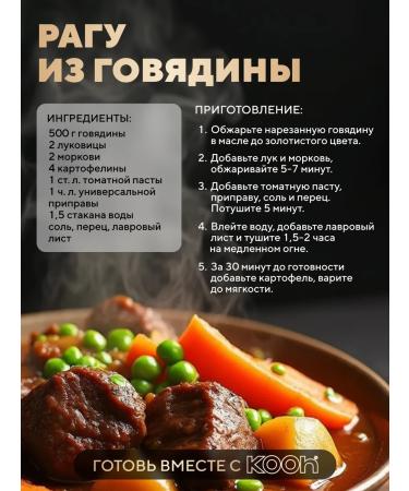 Kooh Universal seasoning in a natural jar 120 g - Buy Online on GoSupps.com