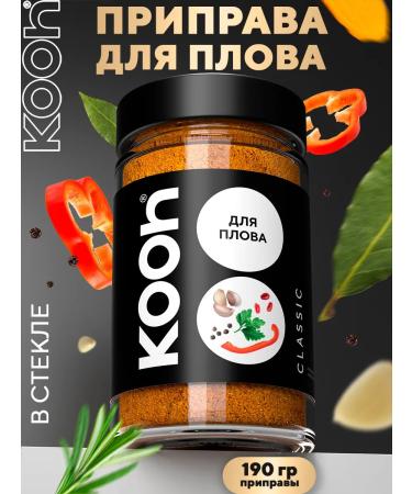 Kooh Seasoning for pilaf with barberry in a jar 190 g