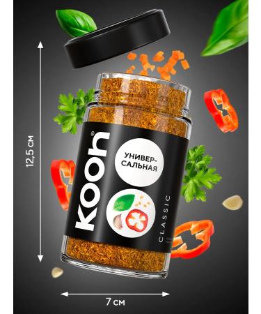 Kooh Universal seasoning in natural jar 205 g - Buy Online on GoSupps.com