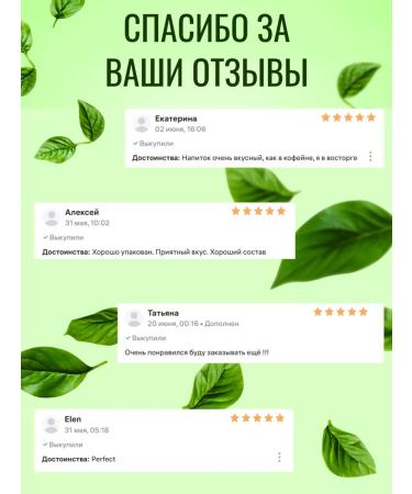 Fit Vibe Match-Latte in portioned Sasha Pockets 20 pcs - Buy Online on GoSupps.com