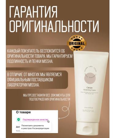 MISSHA Super Aqua Cell Renew - Buy Online on GoSupps.com