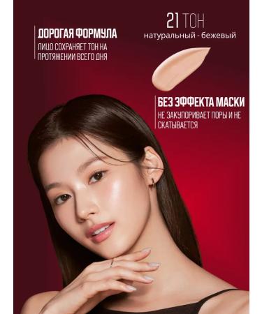 MISSHA BB-scream M Perfect Cover RX 21 shade - Buy Online on GoSupps.com