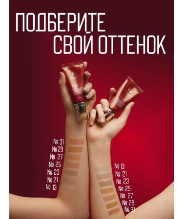 MISSHA BB-scream M Perfect Cover RX 21 shade - Buy Online on GoSupps.com