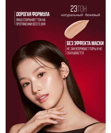 MISSHA BB-scream M Perfect Cover RX 23 shade - Buy Online on GoSupps.com