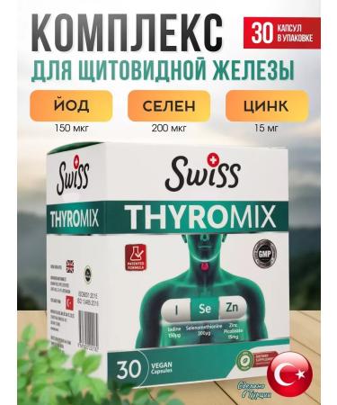 Swiss Bad zinc selenium iodine