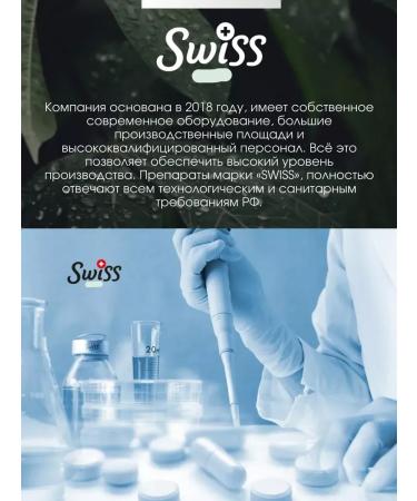 Swiss Bad zinc selenium iodine - Buy Online on GoSupps.com