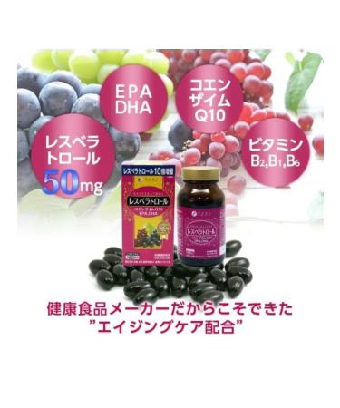 Resveratrol Coenzyme Q10 + omega - Buy Online on GoSupps.com
