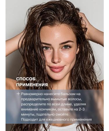 LIBREDERM Moisturizing hair balm 1000 ml - Buy Online on GoSupps.com
