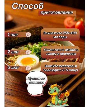 Chinese noodles of quick -cooking with beef flavor - Buy Online on GoSupps.com