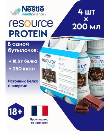 Resource Protein for weight loss chocolate 4 pcs of 200 ml - Buy Online on GoSupps.com