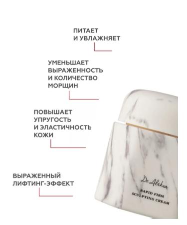 Dr Althea Face cream - Buy Online on GoSupps.com