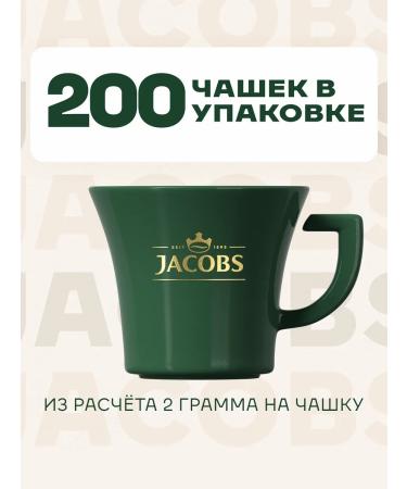 jaCobs Coffee soluble sublimated Monarch 400g 2pcs - Buy Online on GoSupps.com