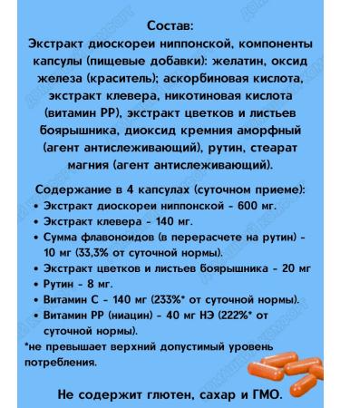 Evalar Atheroclefit bio - protection of the heart and blood vessels 60kaps*1UP - Buy Online on GoSupps.com