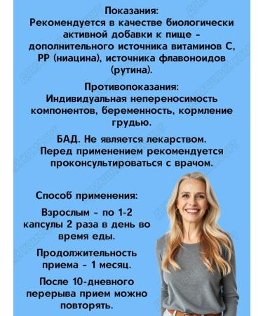 Evalar Atheroclefit bio - protection of the heart and blood vessels 60kaps*1UP - Buy Online on GoSupps.com