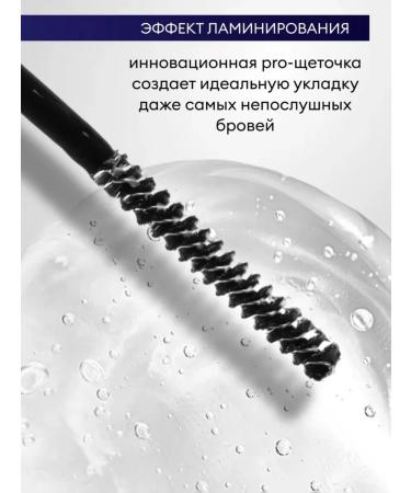 Life Girl Eyebrow gel super strong fixation - Buy Online on GoSupps.com