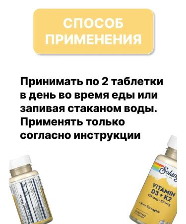 Solaray Vitamin D3 K2 - Buy Online on GoSupps.com