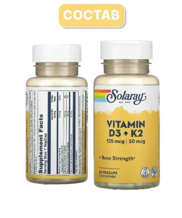 Solaray Vitamin D3 K2 - Buy Online on GoSupps.com