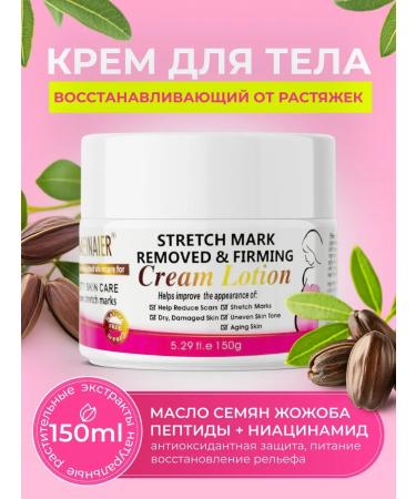 LEDAART Moisturizing body from stretch marks and scars