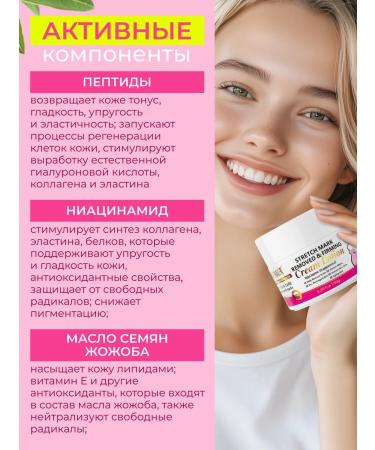 LEDAART Moisturizing body from stretch marks and scars - Buy Online on GoSupps.com