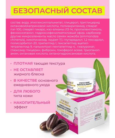 LEDAART Moisturizing body from stretch marks and scars - Buy Online on GoSupps.com