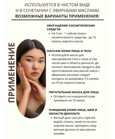 COSMEGIE Cosmetic oil almond 100 ml - Buy Online on GoSupps.com
