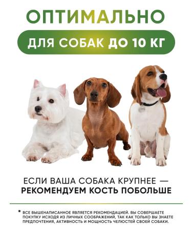 Top Lap Toy natural beef hoof - Buy Online on GoSupps.com