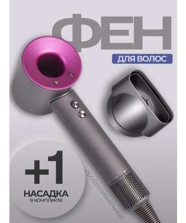 Hair hair dryer with 1 nozzle and ionization