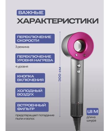 Hair hair dryer with 1 nozzle and ionization - Buy Online on GoSupps.com