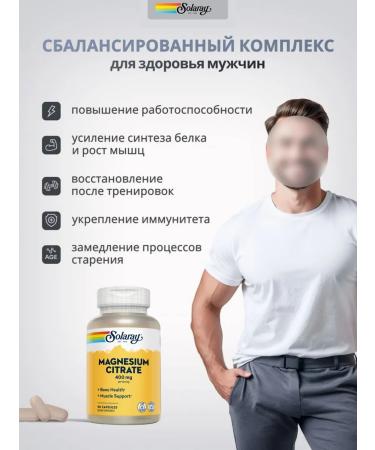 Solaray Magnesium Citrate (Magnesium Citrate) 400 mg 90 capsules - Buy Online on GoSupps.com