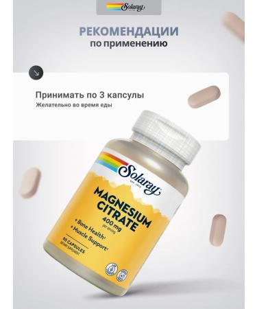 Solaray Magnesium Citrate (Magnesium Citrate) 400 mg 90 capsules - Buy Online on GoSupps.com